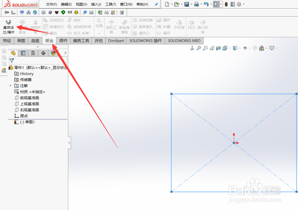 Solidworks如何使用绘制的折弯
