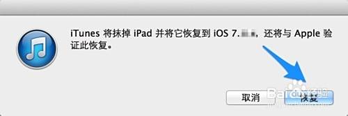 Ipad Mini2白苹果怎么办ipad Mini2白苹果修复 百度经验 Ipad Mini2白苹果怎么办ipad Mini2白苹果修复 百度经验