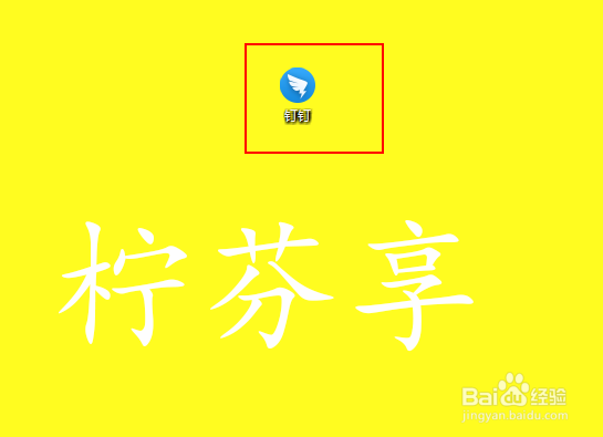 钉钉怎样发起审批任务？