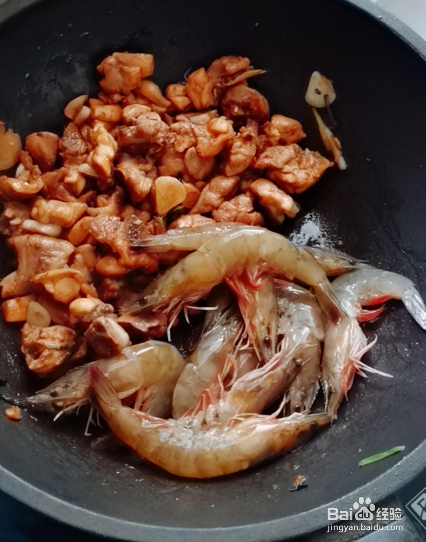 教你做好吃的鲜虾蛤蜊炒鸡