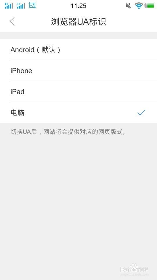 用手机怎么写百度经验?
