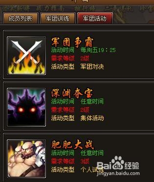 街机三国如何得金币 金币获得方法最新大全