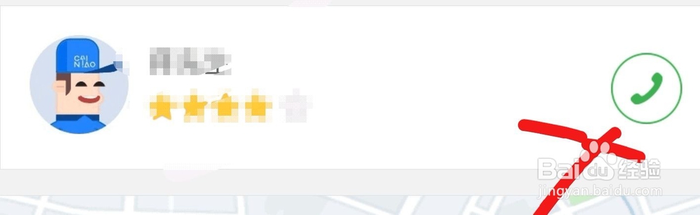 淘宝如何查询快递信息