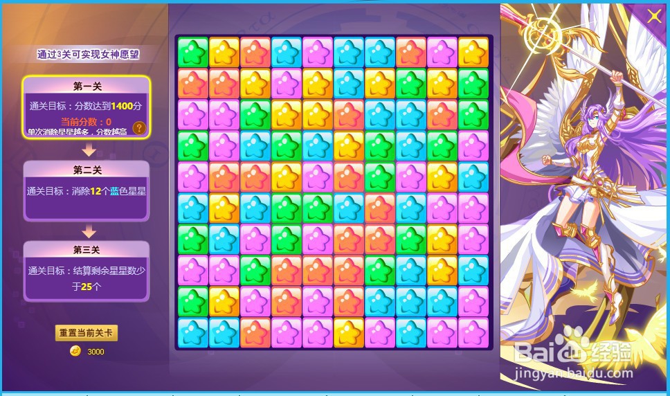 奥奇传说天启 雅典娜怎么获得?