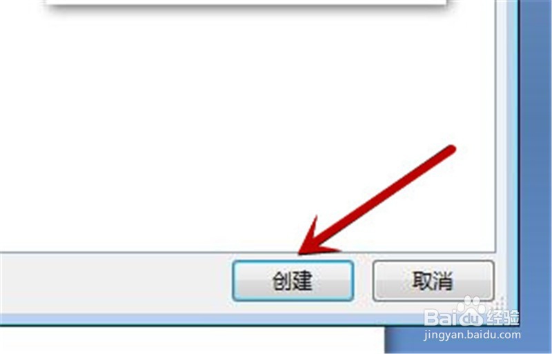 Office Word2007如何新建空白文档