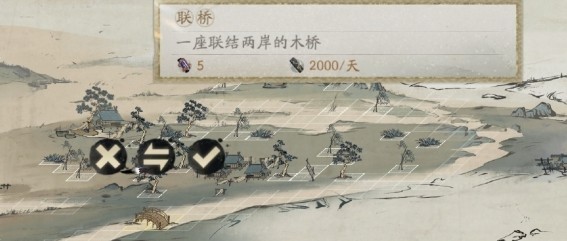 阴阳师绘画卷彩蛋位置一览