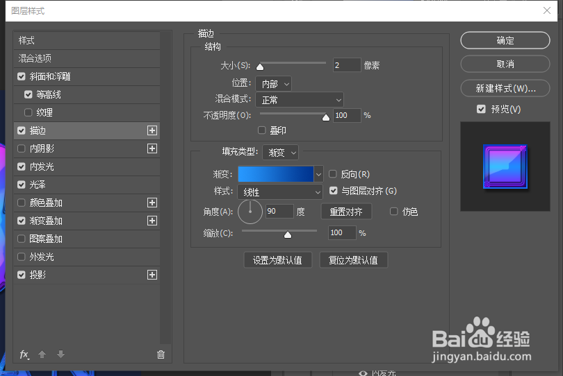 【PS技巧】用PS制作魔幻风格的艺术字