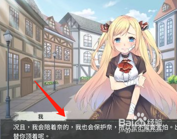 奈的教育日记攻略#校园分享#