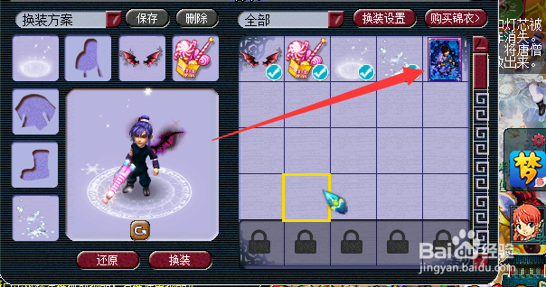 梦幻西游怀旧卡怎么获得