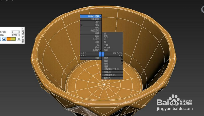 3DMAX基础建模教程:建一个豪华白瓷碗