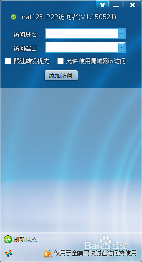 Minecraft我的世界如何联机?
