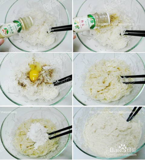 油炸双色素丸子