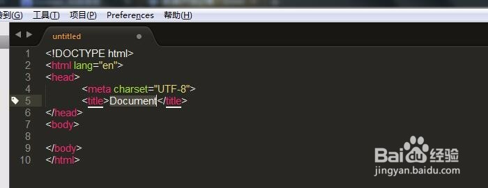 Sublime Text3之安裝Emmet及使用技巧