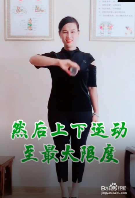 如何快速减掉网球肘