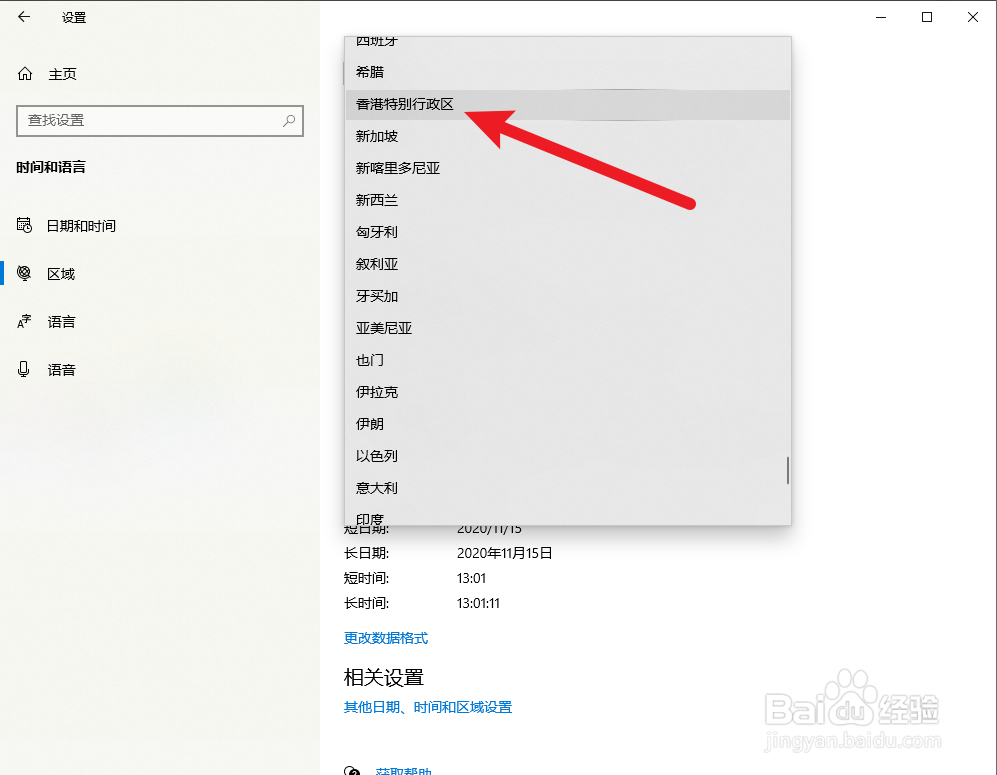 微软模拟飞行2020怎么购买