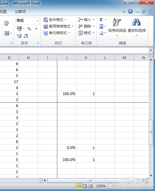 Excel工作表打印线删除图解