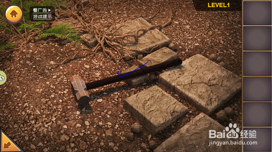 层层密室游戏攻略之LEVEL1