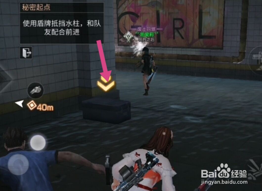 明日之后秘密起点副本通关攻略