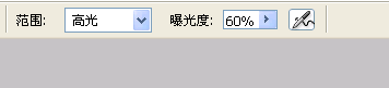 PS与ImageReady打造动态Logo [3]