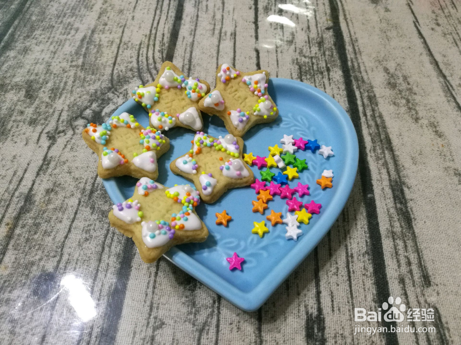 圣诞糖霜饼干的做法