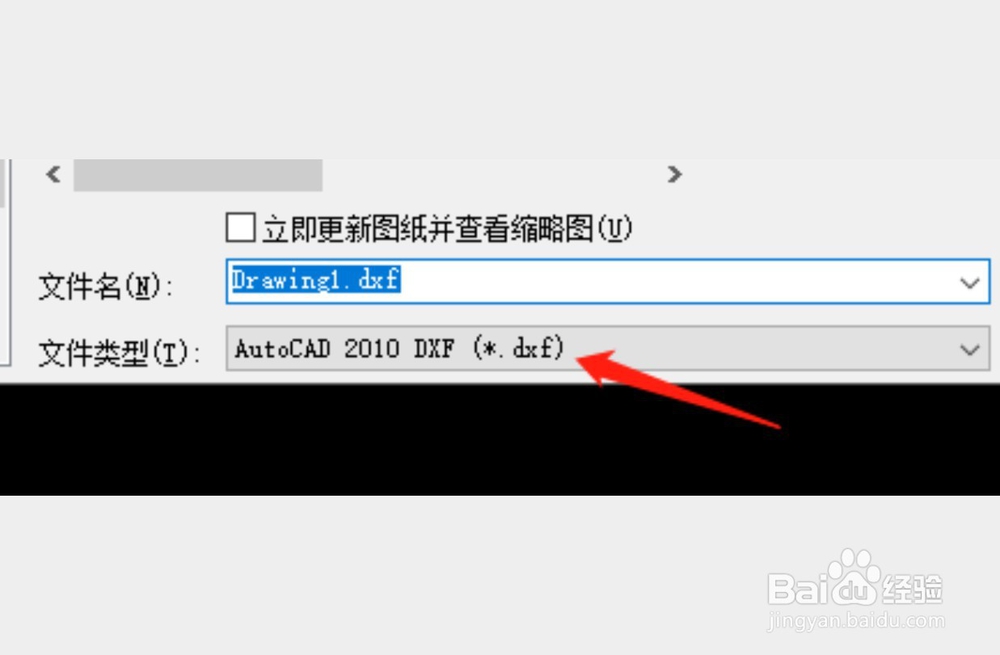 CAD教育版产品生产的cad教育版印戳怎么去除