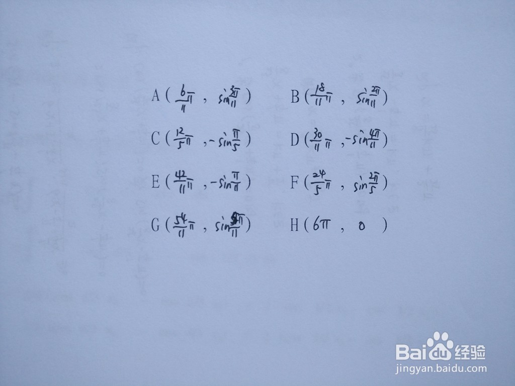 函数y=sinx/2与y=sin4x/3围成区域面积计算