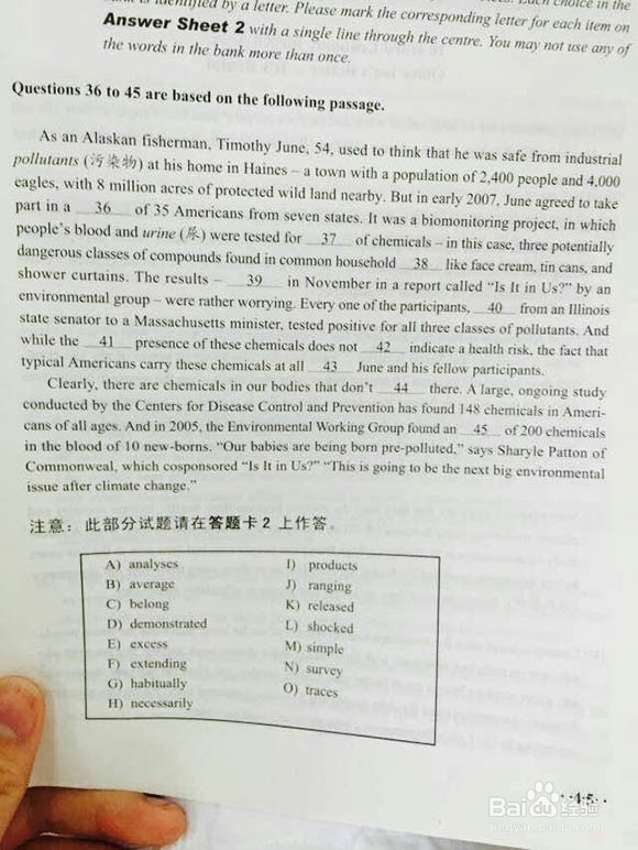 英语四六级技巧分析