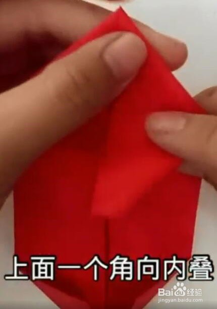 立体爱心的折纸艺术