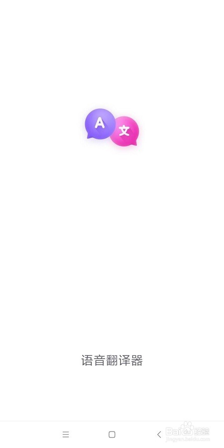 如何完成汉英在线翻译