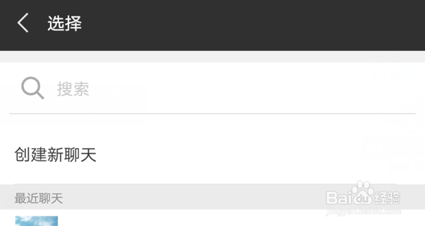 微信群里怎么发布投票