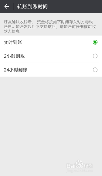 微信转错帐了怎么办?如何避免转错账?
