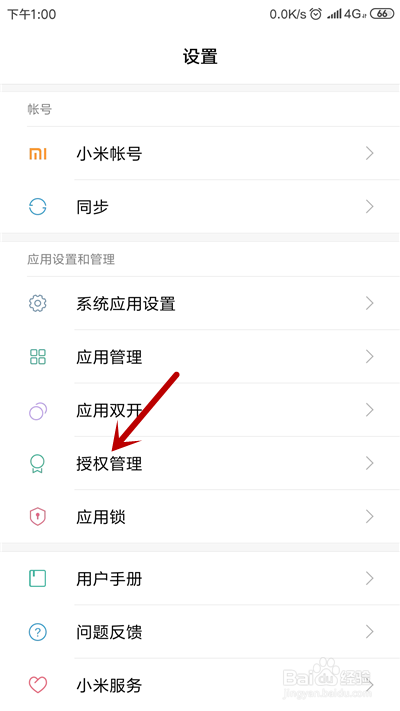 抖音视频暂时无法保存怎么办?