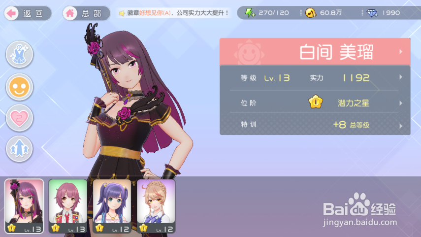 樱桃湾之夏怎么玩，攻略大全