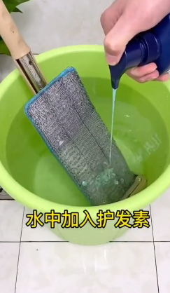 教你拖地的小妙招