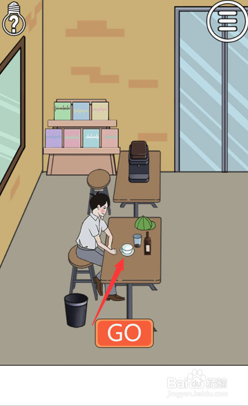 手机游戏拆散情侣大作战第13关攻略