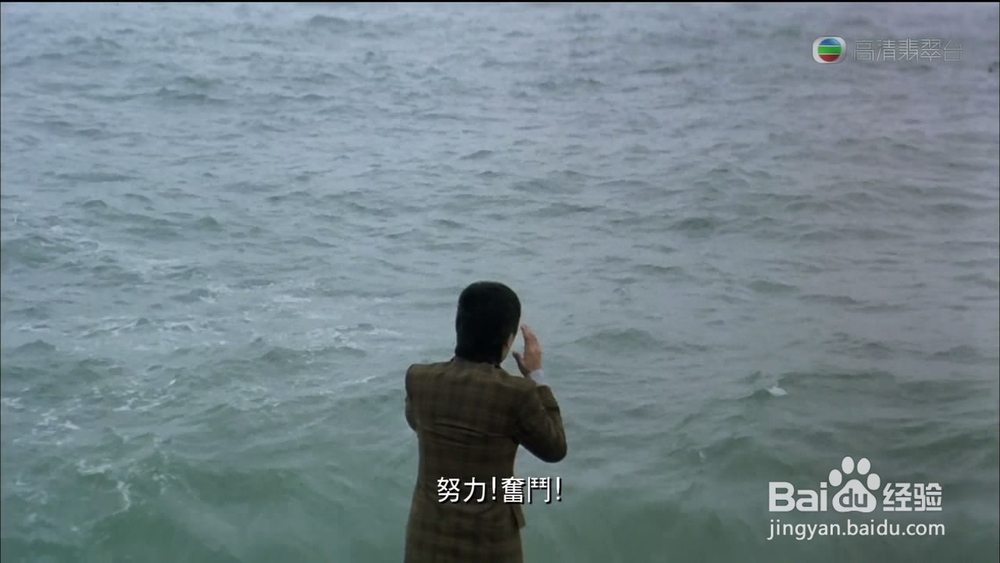 当人生遇到坎坷、磨难时,应该为自己鼓掌。 