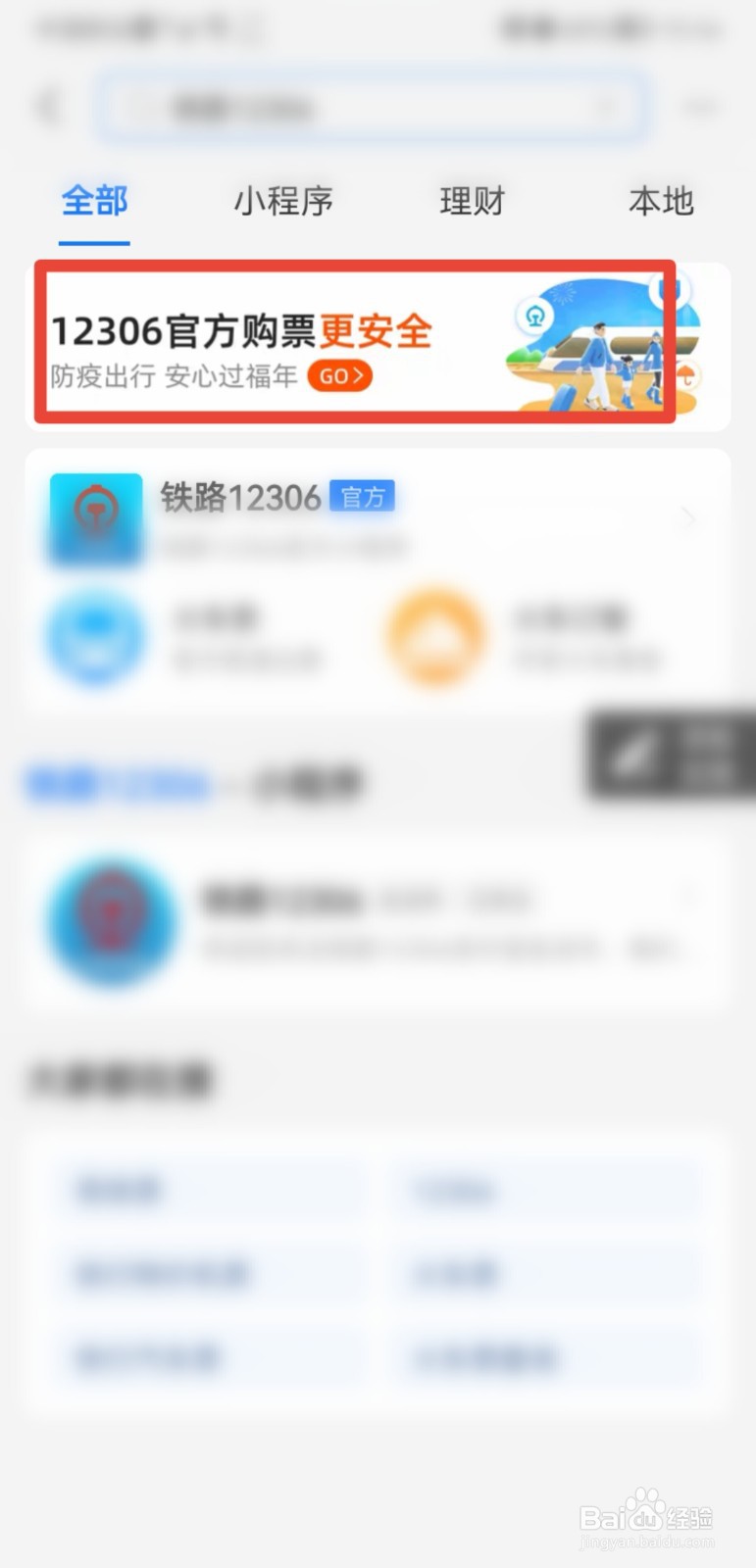 2022年支付宝随机福卡怎么领