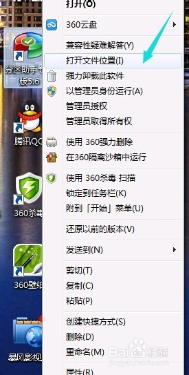 如何快速强制卸载垃圾软件