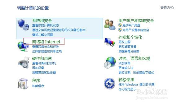 需要设置无线路由器。ip:192.168.223.随意。