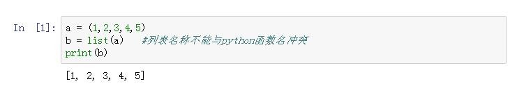 Python错误: 'list' object is not callable
