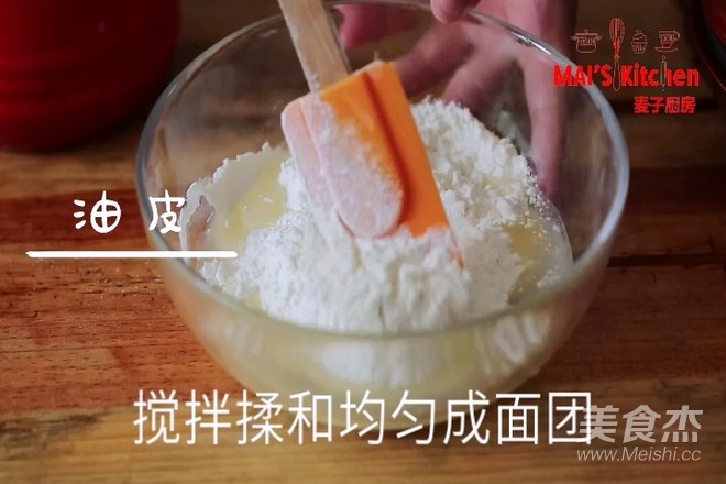酥掉渣皮 内馅细腻 | 酥皮绿豆饼