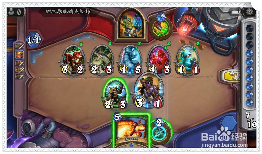 炉石新冒险清场攻略