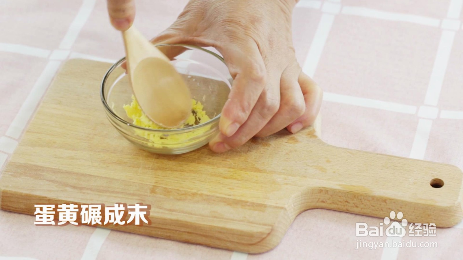 蛋黄银丝面怎么做