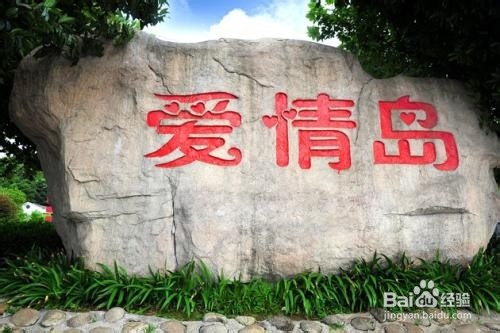 新余仙女湖旅游攻略