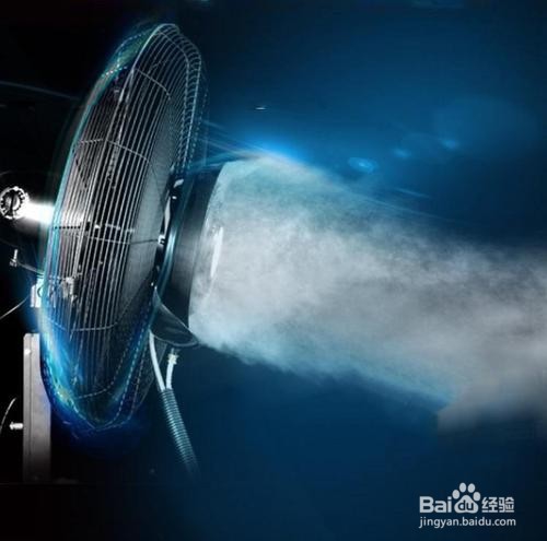 如何让风扇吹出来的风更凉快?