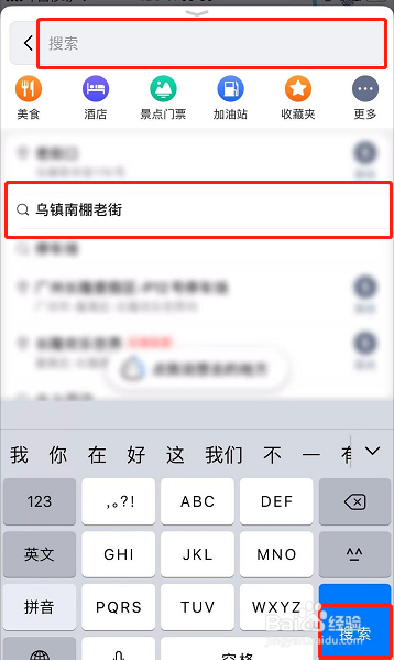 乌镇南栅老街怎么走