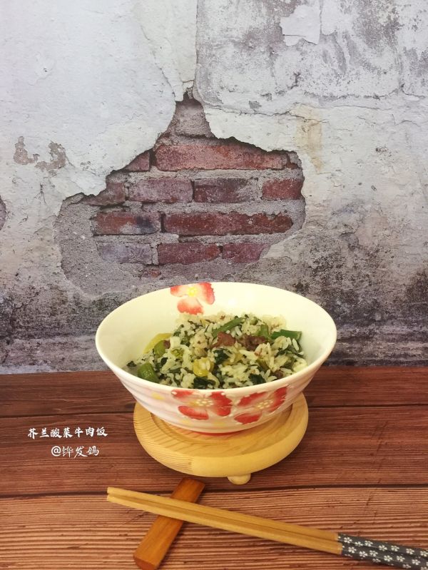 芥兰酸菜牛肉饭