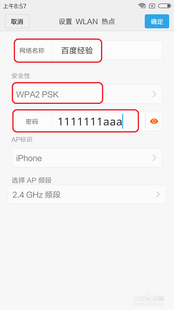 电脑用手机流量上网 手机共享网络给电脑