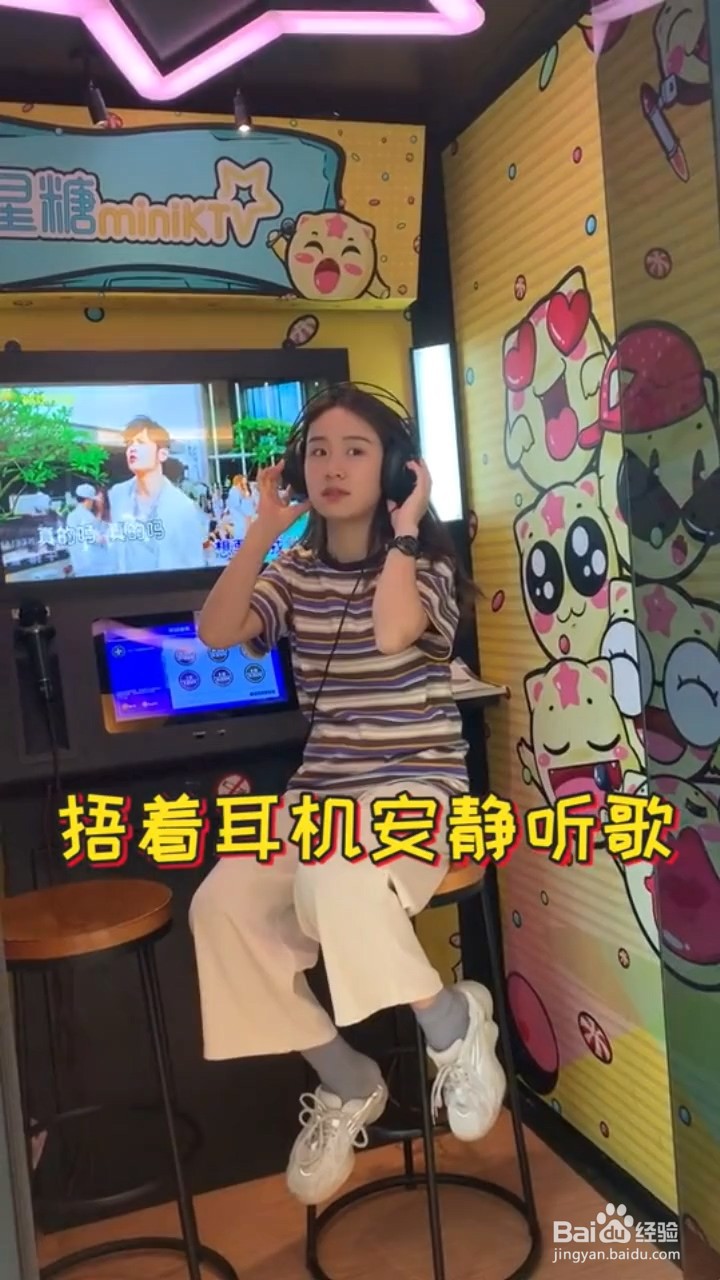 练歌房如何拍出可爱大片