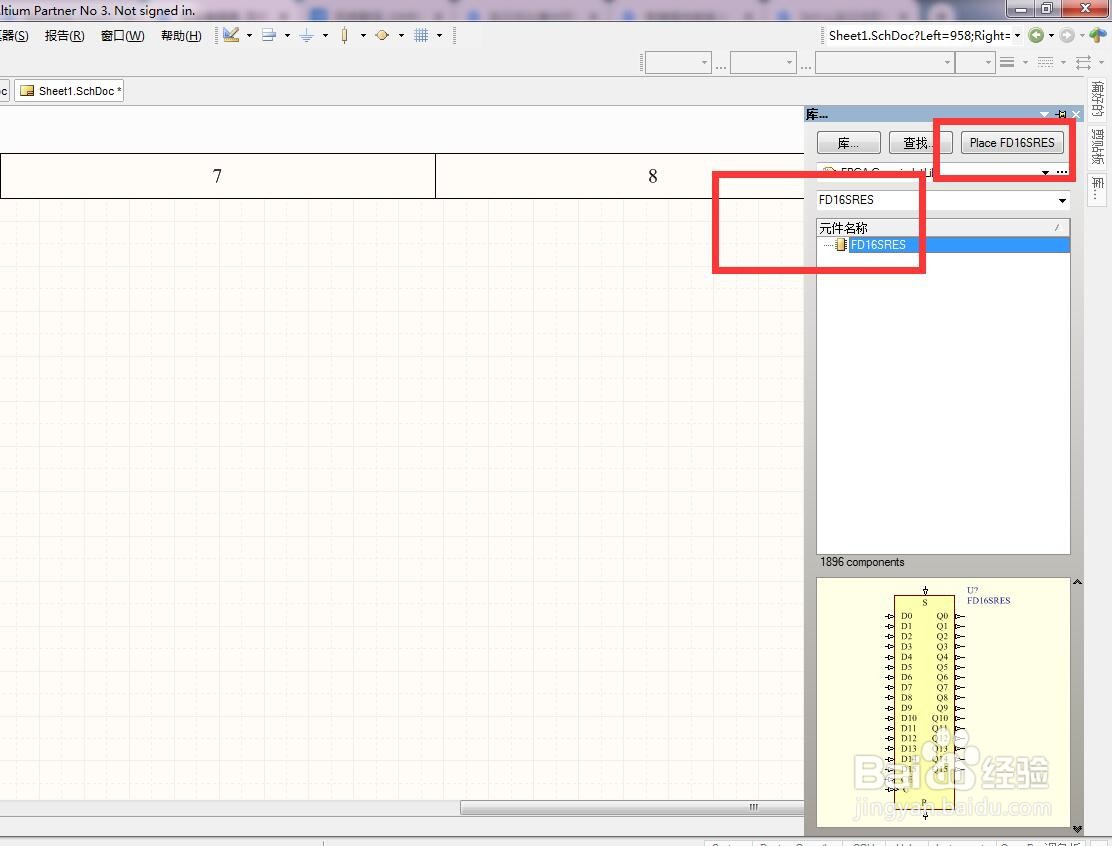 如何在AD中放预置复位使能分立16位D型触发器?